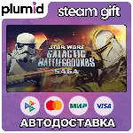 STAR WARS Galactic Battlegrounds Saga Steam Gift / Россия + МИР / АВТО