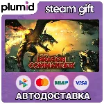 Dragon Commander Steam Gift / Россия + МИР / АВТО - irongamers.ru