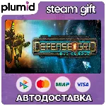 Defense Grid: Containment Bundle Steam Gift / Россия + МИР / АВТО