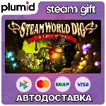 SteamWorld Dig Steam Gift / Россия + МИР / АВТО - irongamers.ru
