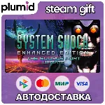 System Shock: Enhanced Edition Steam Gift / Россия + МИР / АВТО