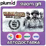 Company of Heroes: Tales of Valor Steam Gift / Россия + МИР / АВТО