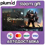 Enclave Steam Gift / Россия + МИР / АВТО