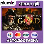 Stronghold 3 Gold Steam Gift / Россия + МИР / АВТО - irongamers.ru
