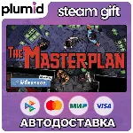 The Masterplan Steam Gift / Россия + МИР / АВТО