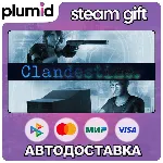 Clandestine Steam Gift / Россия + МИР / АВТО - irongamers.ru