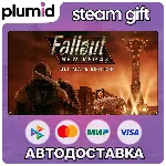 Fallout: New Vegas Ultimate PCR Steam Gift / Россия + МИР / АВТО