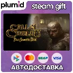 Call of Cthulhu: Dark Corners of the Earth Steam Gift / Россия + МИР / АВТО