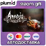 Amnesia: A Machine for Pigs Steam Gift / Россия + МИР / АВТО - irongamers.ru