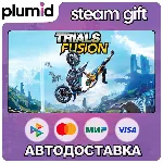 Trials Fusion Steam Gift / Россия + МИР / АВТО - irongamers.ru