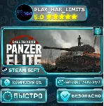 🎁 Call to Arms: Panzer Elite *RU/BY/UA/СНГ Steam Auto