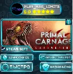 🎁 Primal Carnage: Extinction *RU/BY/UA/СНГ Steam Auto