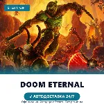 DOOM Eternal (Steam Gift) · РФ и весь мир · Автодоставка 24/7