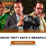 Grand Theft Auto V Enhanced (Steam Gift) · РФ и весь мир · Автодоставка 24/7