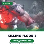 Killing Floor 2 (Steam Gift) · РФ и весь мир · Автодоставка 24/7