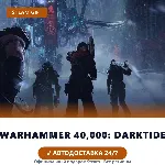Warhammer 40,000: Darktide (Steam Gift) · РФ и весь мир · Автодоставка 24/7