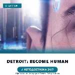 Detroit: Become Human (Steam Gift) · РФ и весь мир · Автодоставка 24/7 - irongamers.ru