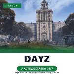 DayZ (Steam Gift) · РФ и весь мир · Автодоставка 24/7