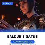 Baldur&acute;s Gate 3 (Steam Gift) · РФ и весь мир · Автодоставка 24/7 - irongamers.ru