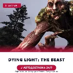 Dying Light: The Beast (Steam Gift) · РФ и весь мир · Автодоставка 24/7 - irongamers.ru