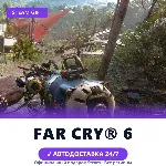 Far Cry® 6 (Steam Gift) · РФ и весь мир · Автодоставка 24/7