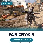 Far Cry® 5 (Steam Gift) · РФ и весь мир · Автодоставка 24/7