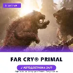 Far Cry® Primal (Steam Gift) · РФ и весь мир · Автодоставка 24/7