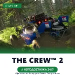 The Crew™ 2 (Steam Gift) · РФ и весь мир · Автодоставка 24/7