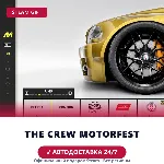 The Crew Motorfest (Steam Gift) · РФ и весь мир · Автодоставка 24/7