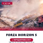 Forza Horizon 5 (Steam Gift) · РФ и весь мир · Автодоставка 24/7 - irongamers.ru
