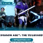 Dragon Age™: The Veilguard (Steam Gift) · Весь мир · Автодоставка 24/7 - irongamers.ru