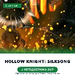 Hollow Knight: Silksong (Steam Gift) · РФ и весь мир · Автодоставка 24/7 - irongamers.ru