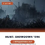 Hunt: Showdown 1896 (Steam Gift) · РФ и весь мир · Автодоставка 24/7