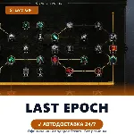 Last Epoch (Steam Gift) · РФ и весь мир · Автодоставка 24/7 - irongamers.ru