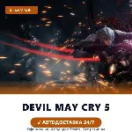 Devil May Cry 5 (Steam Gift) · РФ и весь мир · Автодоставка 24/7