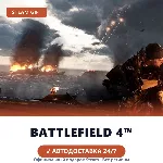 Battlefield 4™ Premium Edition (Steam Gift) · РФ и весь мир