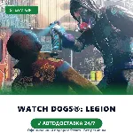 Watch Dogs®: Legion (Steam Gift) · РФ и весь мир · Автодоставка 24/7