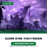 ELDEN RING NIGHTREIGN (Steam Gift) · РФ и весь мир · Автодоставка 24/7 - irongamers.ru