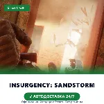 Insurgency: Sandstorm (Steam Gift) · РФ и весь мир · Автодоставка 24/7 - irongamers.ru
