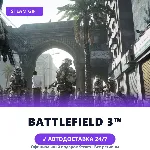 Battlefield 3™ Premium Edition (Steam Gift) · РФ и весь мир