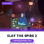 Slay the Spire 2 (Steam Gift) · РФ и весь мир · Автодоставка 24/7
