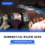 Subnautica: Below Zero (Steam Gift) · РФ и весь мир · Автодоставка 24/7 - irongamers.ru