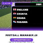 Football Manager 26 (Steam Gift) · РФ и весь мир · Автодоставка 24/7