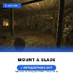 Mount & Blade (Steam Gift) · РФ и весь мир · Автодоставка 24/7
