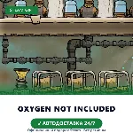 Oxygen Not Included (Steam Gift) · РФ и весь мир · Автодоставка 24/7 - irongamers.ru