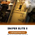 Sniper Elite 5 (Steam Gift) · Весь мир · Автодоставка 24/7 - irongamers.ru
