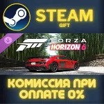 Forza Horizon 6 2023 Audi R8 Coupé V10 GT RWD Steam Gift СТИМ ГИФТ ПК АВТОДОСТАВКА - irongamers.ru