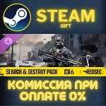 Search and Destroy Pack - Battlefield™ 6 and REDSEC Steam Gift СТИМ ГИФТ ПК ПОДАРОК
