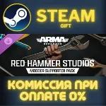 Red Hammer Studios Modder Supporter Pack - Tier 1 Steam Gift СТИМ ГИФТ ПК ПОДАРОК