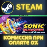 Sonic Racing: CrossWorlds Season Pass Steam Gift СТИМ ГИФТ ПК АВТОДОСТАВКА ПОДАРОК